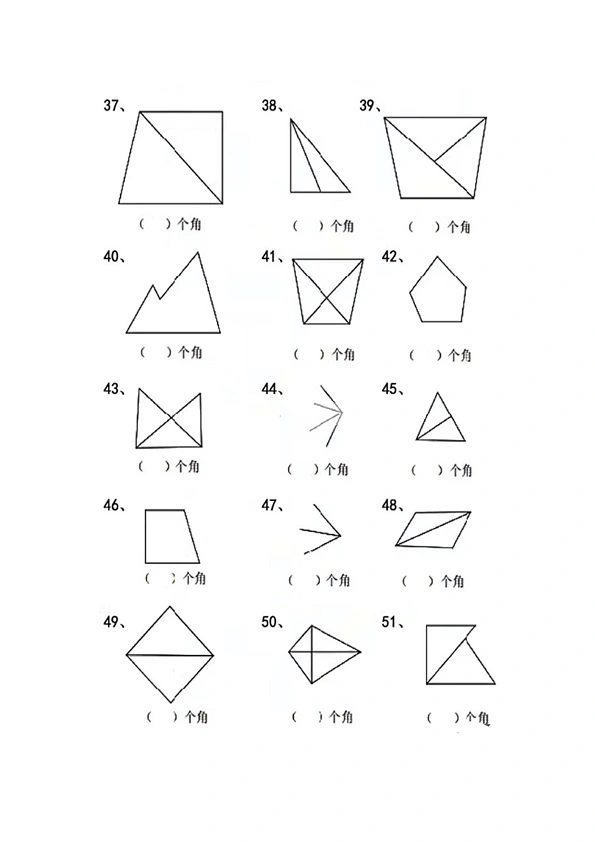 二年级上册数学 图形角个数专项练习