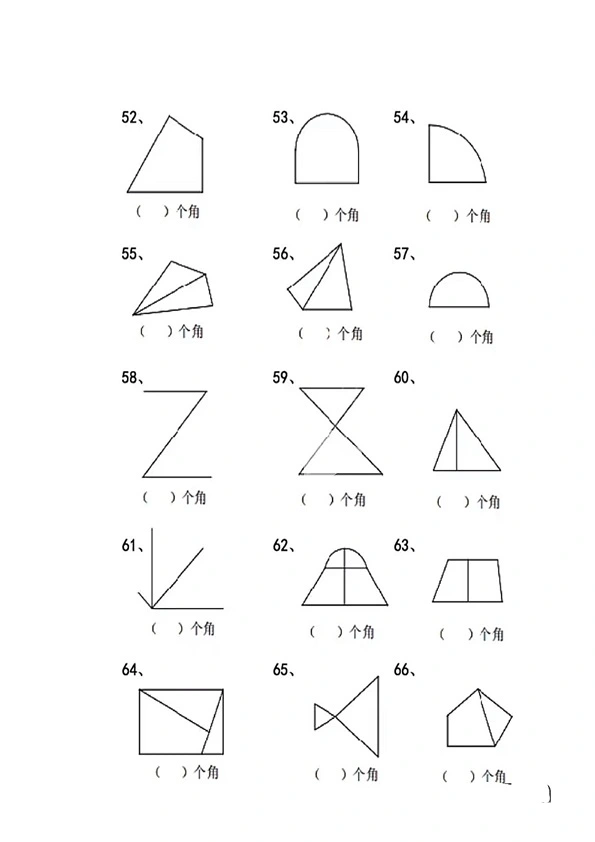 二年级上册数学 图形角个数专项练习