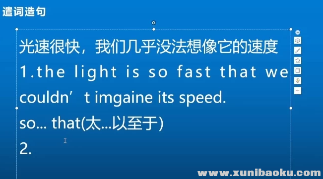 Henry的宝藏英语口语课