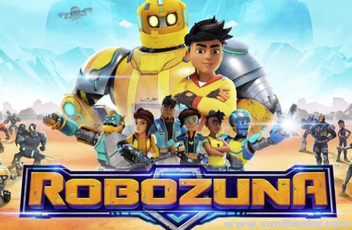 【少儿英语启蒙动画《机器先锋 Robozuna (视频+音频) 》】[10.68GB]