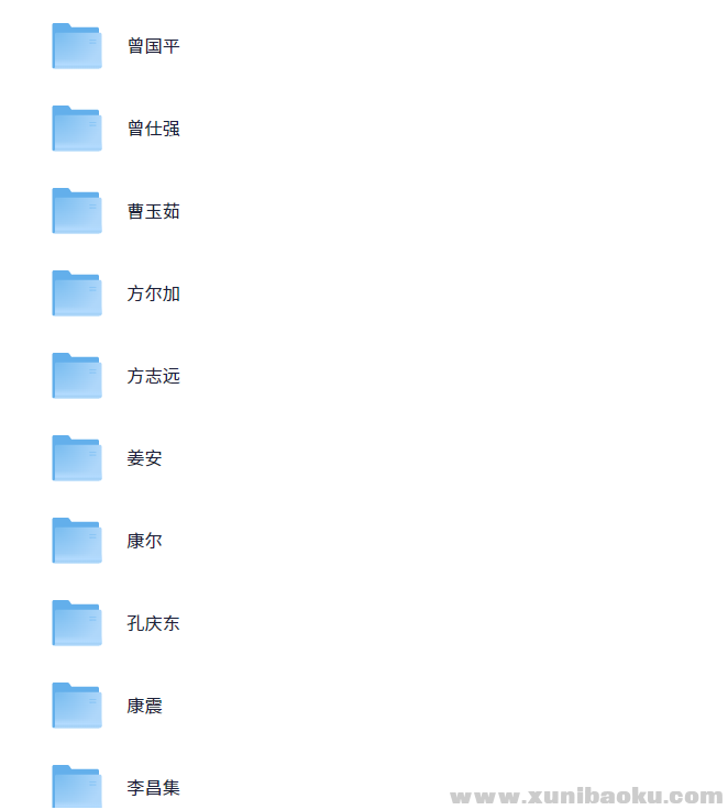 《百家讲坛精整收藏版合集》（2001-2023典藏版）作者：科教 【MP4/PDF】 [468.4GB...