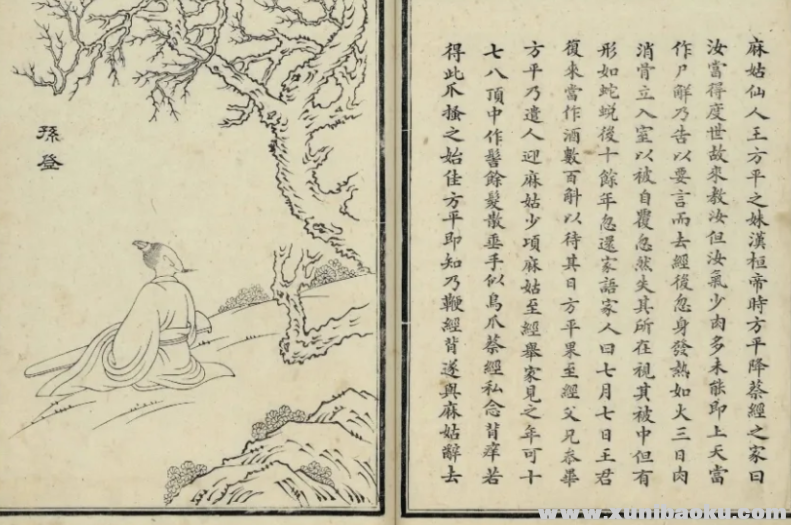 【图画大全】历代国画丨古代名画丨传世名画丨敦煌壁画丨山水画丨传世古画【92G】