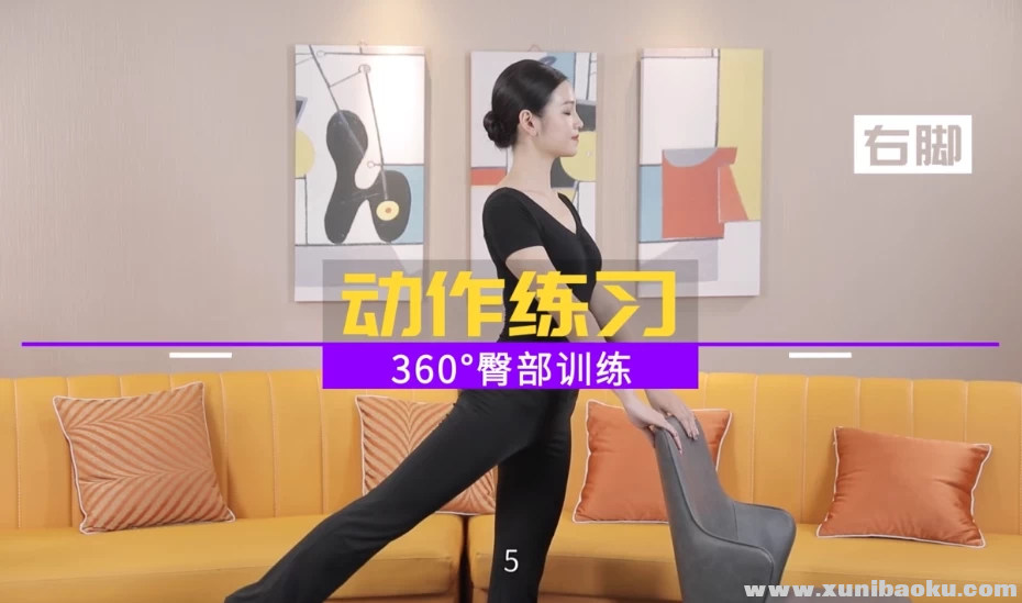 模特走秀形体教学课程