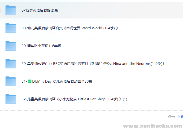 英语启蒙路线 139.2G MP4/PDF