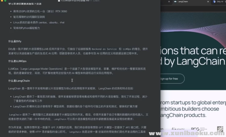 Dify平台精讲：智能客服/AI面试官/企业知识库实战与私有化部署[6.98GB]