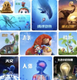 3-12岁英语启蒙：斑马百科S1-S4全套高清动画+单词卡+绘本(176G资源)