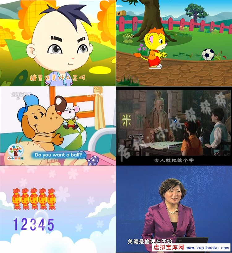 幼儿园早教资源大全 宝宝儿歌唐诗动画视频 儿童音乐育儿资料 网盘下载