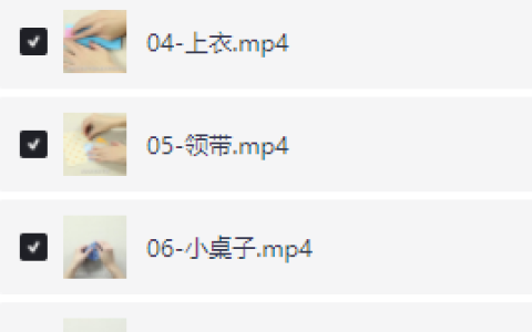 儿童亲子手工艺教程《小步折纸课》 趣味折纸教学资源 网盘下载