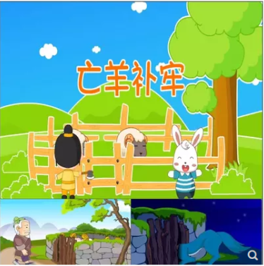 成语大全教学资源包 幼儿园小学PPT模板+故事典故视频 网盘下载