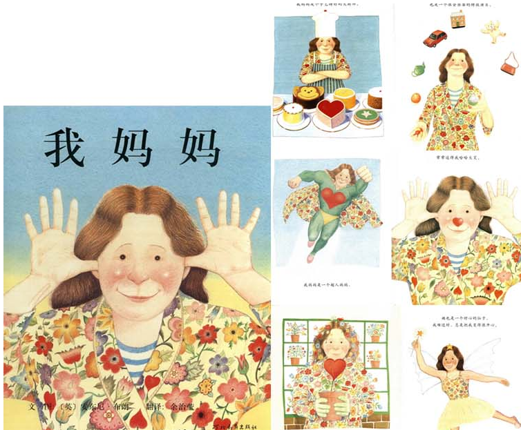 幼儿园优质课配套PPT课件教案 大中小班科学语言绘本教学全套装