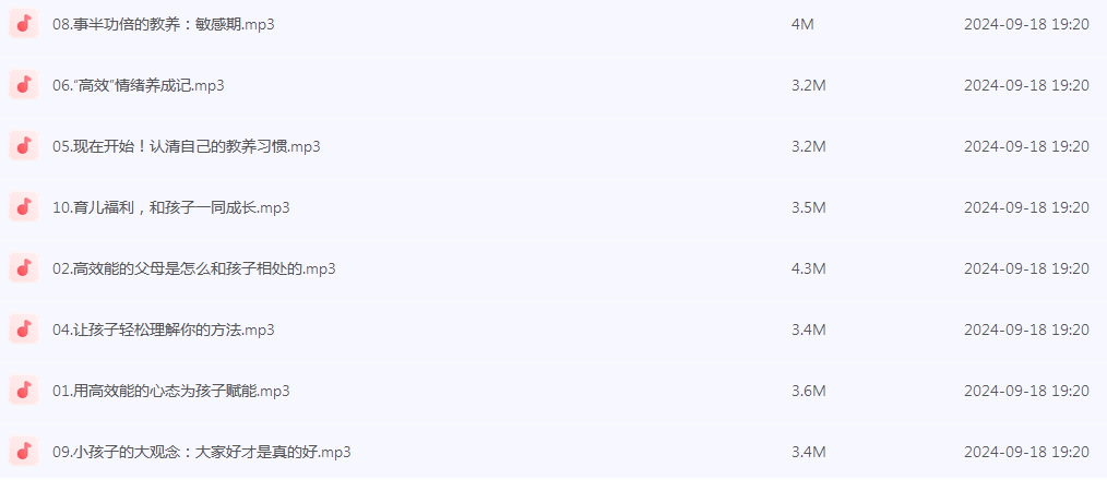 家长必看！王惠文老师 10 堂家庭教育必修课 做孩子成长路上的最佳导师