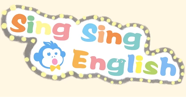 真人动画英语启蒙《English Sing Sing 唱唱英语》全套资源 自然拼读 + 日常词汇 + 情景对话 儿童英语学习神器